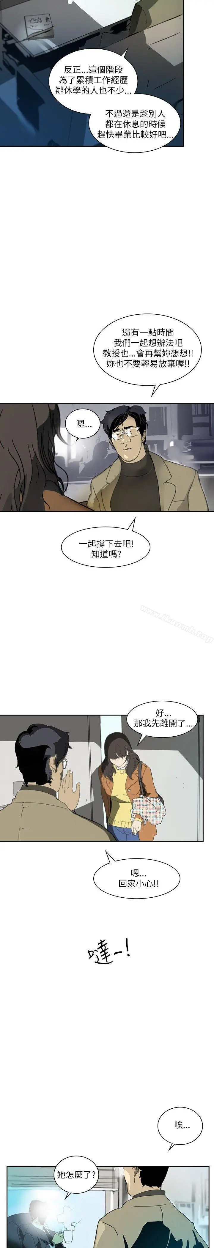 延希(又名美丽蜕变)