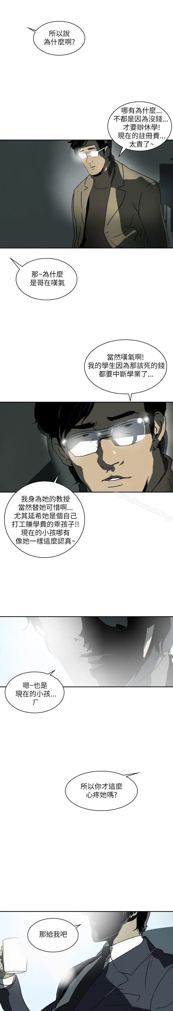延希(又名美丽蜕变)