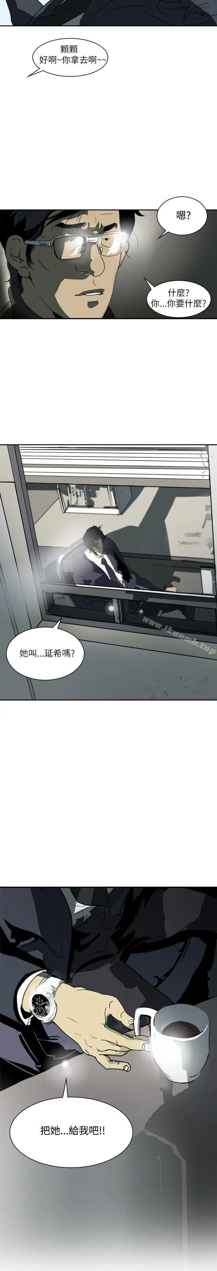 延希(又名美丽蜕变)