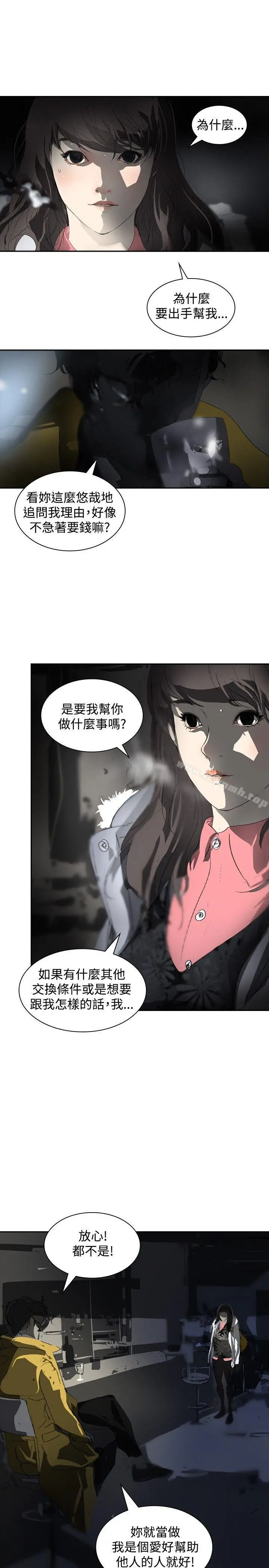 延希(又名美丽蜕变)