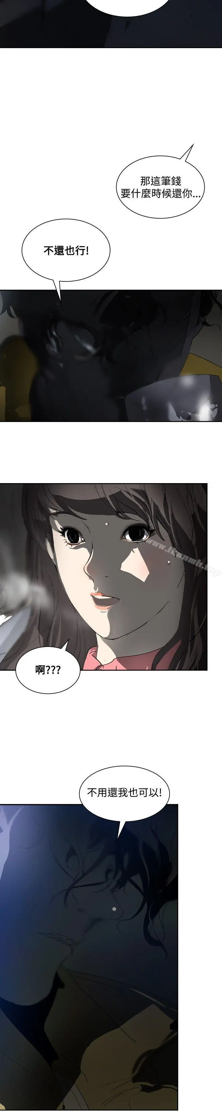 延希(又名美丽蜕变)