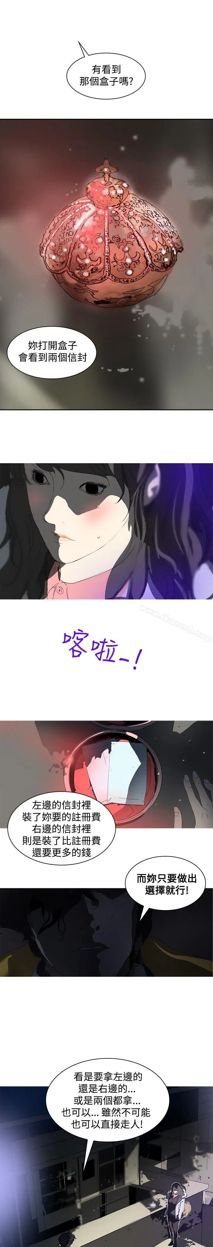延希(又名美丽蜕变)