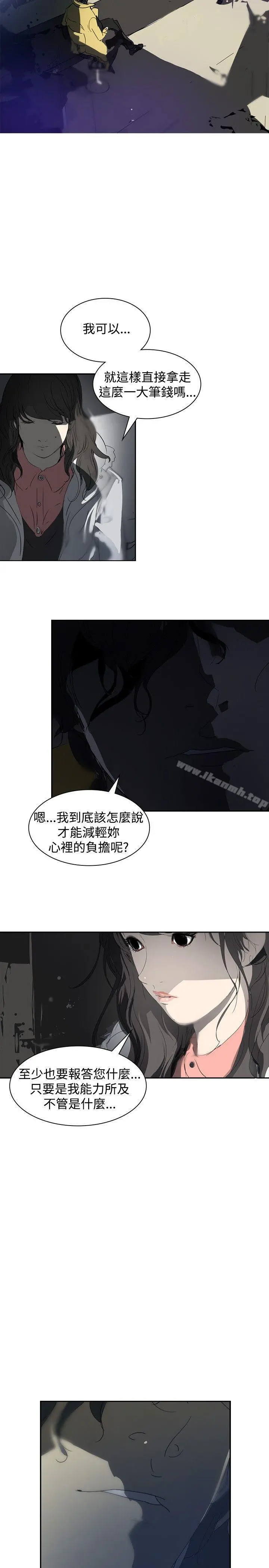 延希(又名美丽蜕变)