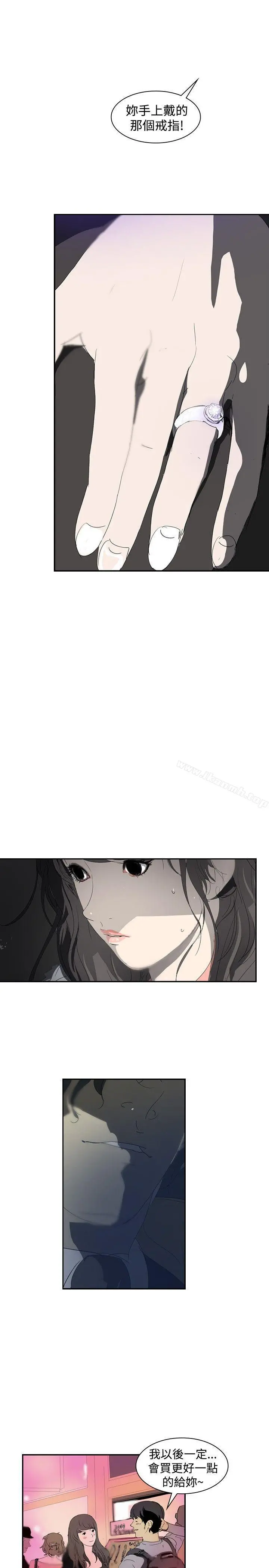 延希(又名美丽蜕变)