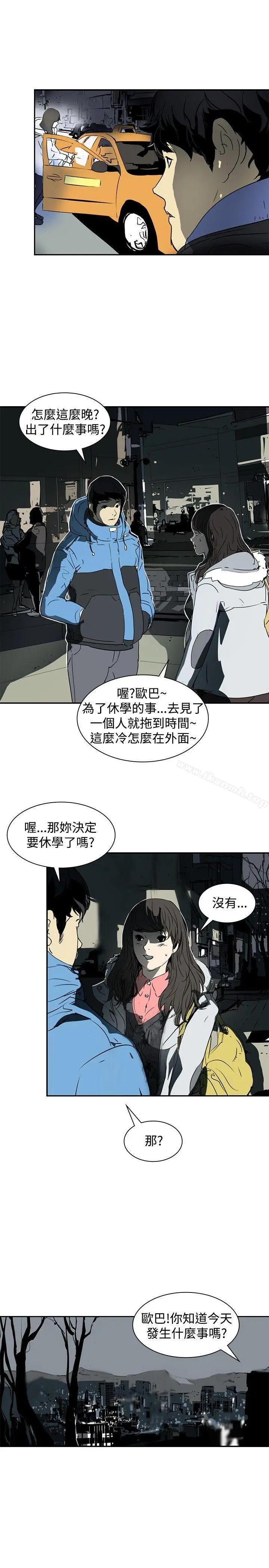 延希(又名美丽蜕变)