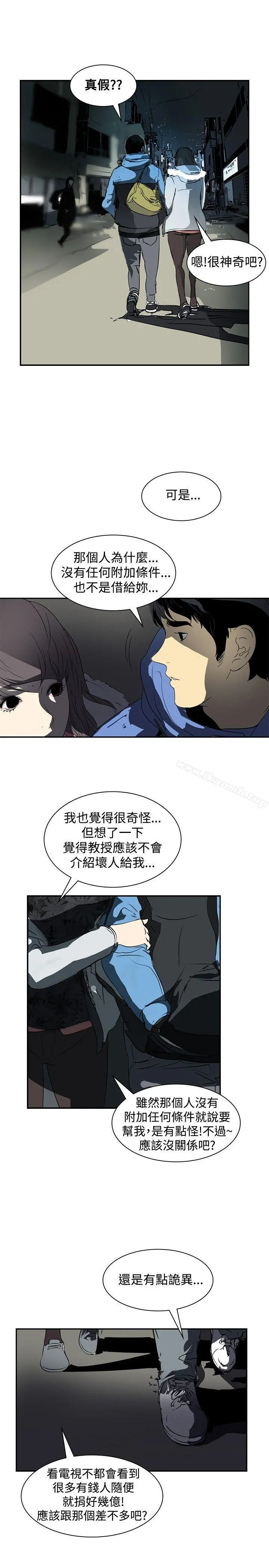 延希(又名美丽蜕变)