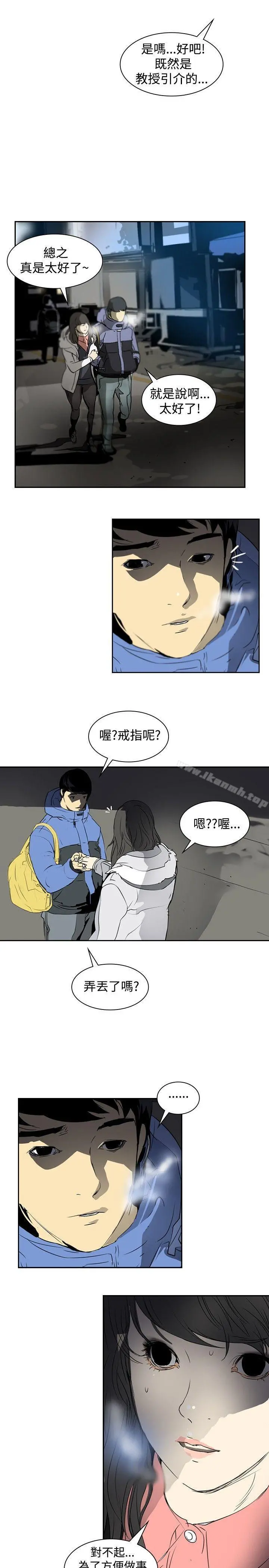 延希(又名美丽蜕变)