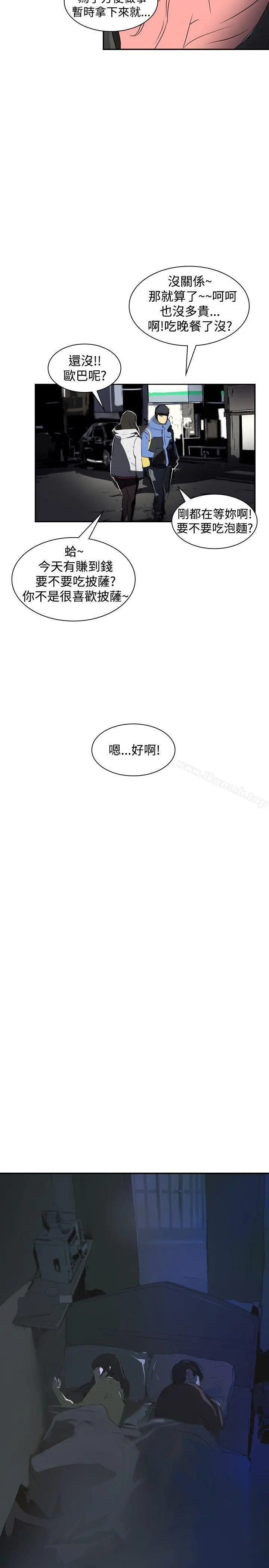 延希(又名美丽蜕变)