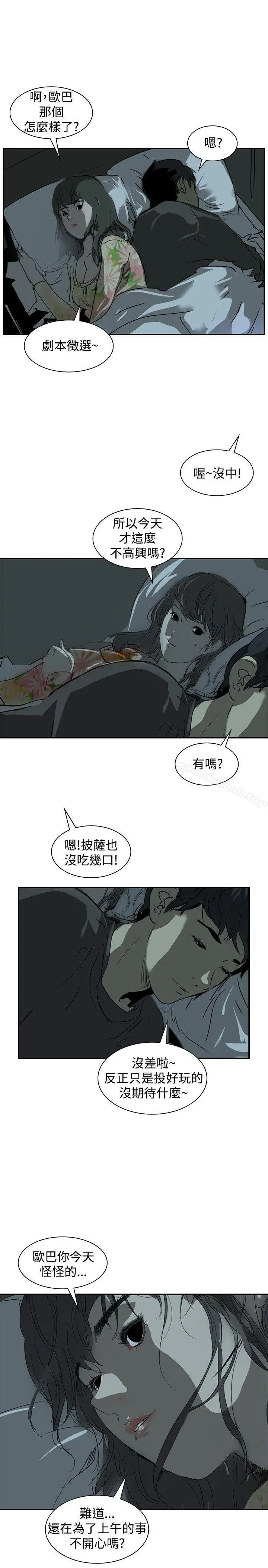 延希(又名美丽蜕变)