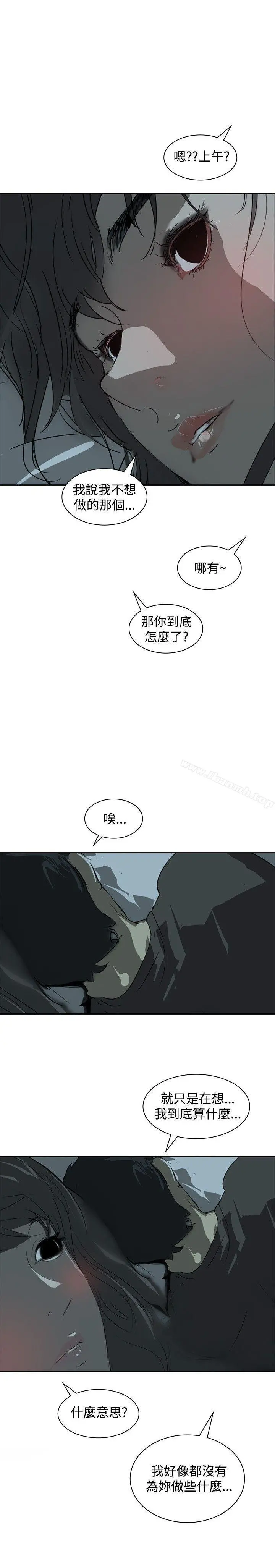 延希(又名美丽蜕变)