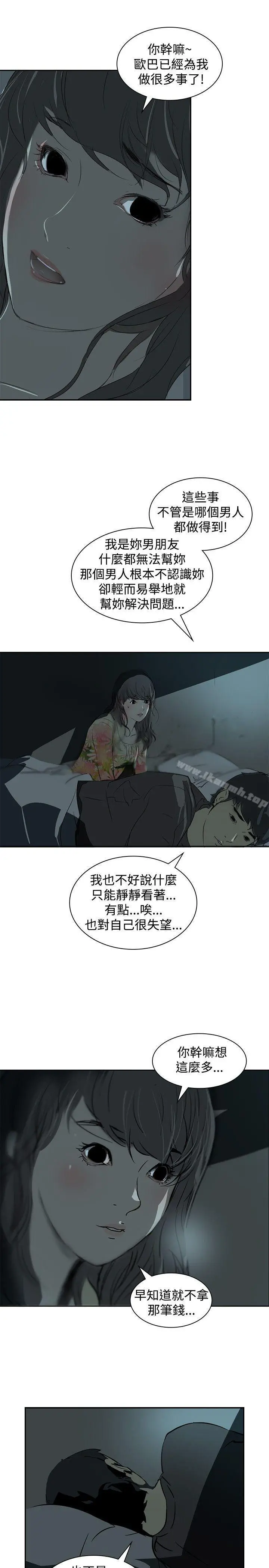 延希(又名美丽蜕变)
