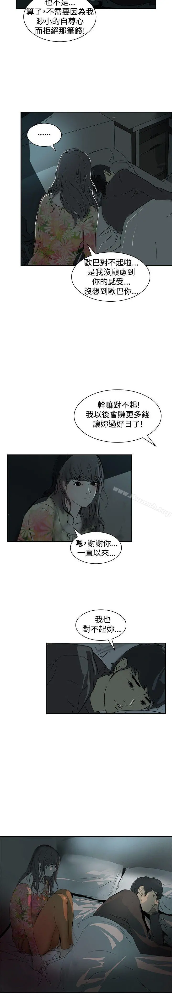 延希(又名美丽蜕变)
