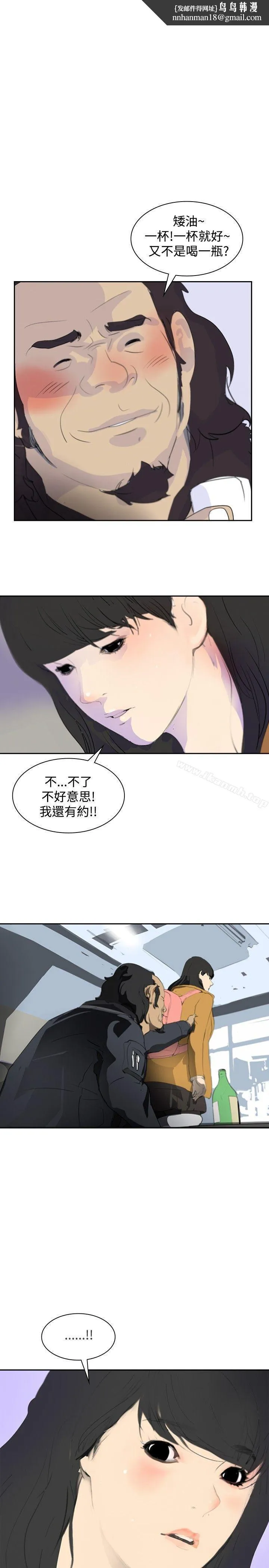 延希(又名美丽蜕变)