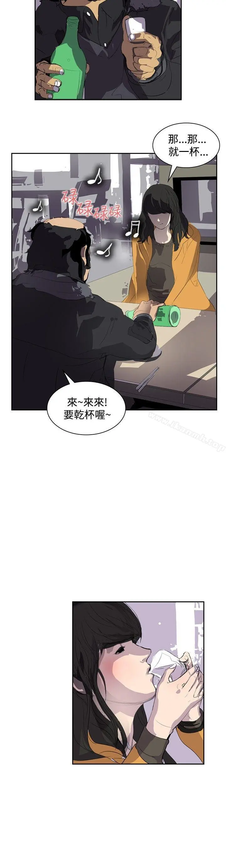 延希(又名美丽蜕变)