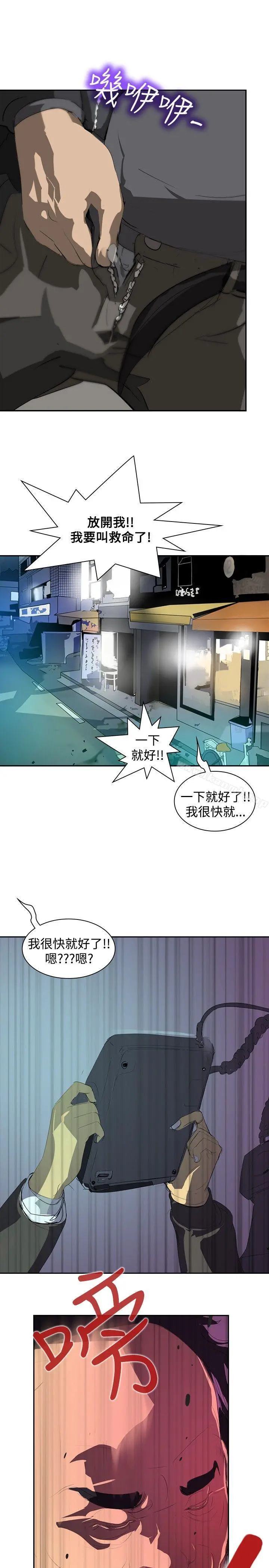 延希(又名美丽蜕变)