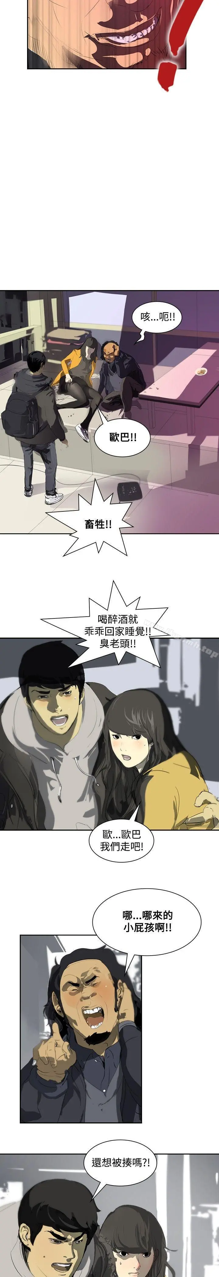 延希(又名美丽蜕变)