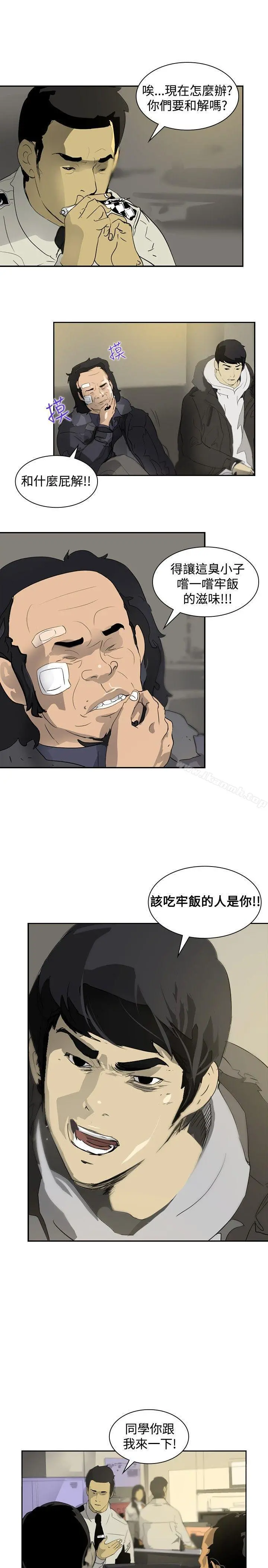 延希(又名美丽蜕变)