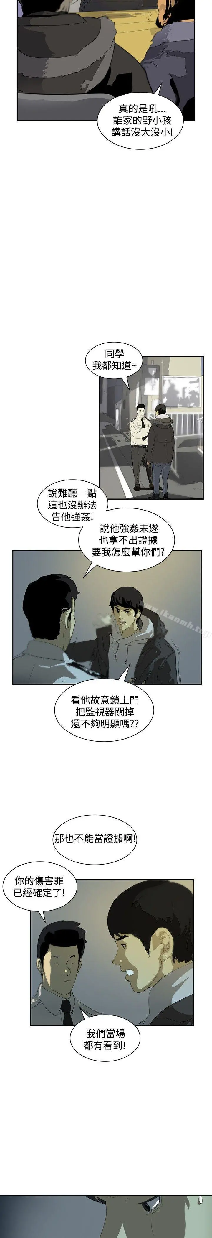延希(又名美丽蜕变)