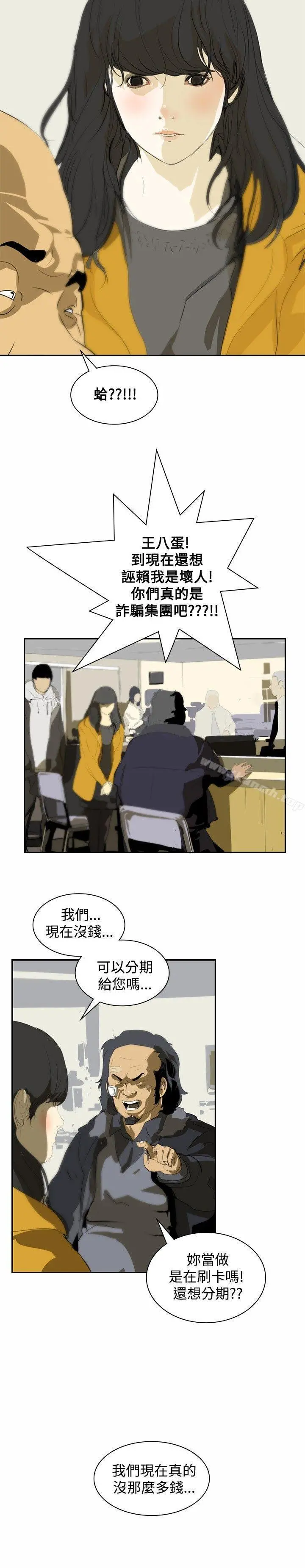 延希(又名美丽蜕变)