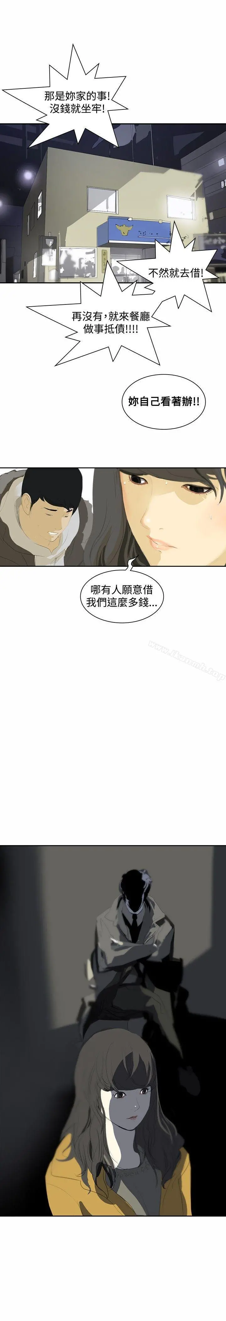 延希(又名美丽蜕变)