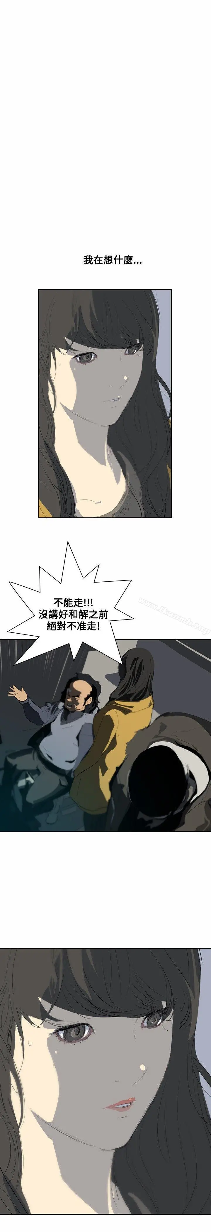 延希(又名美丽蜕变)