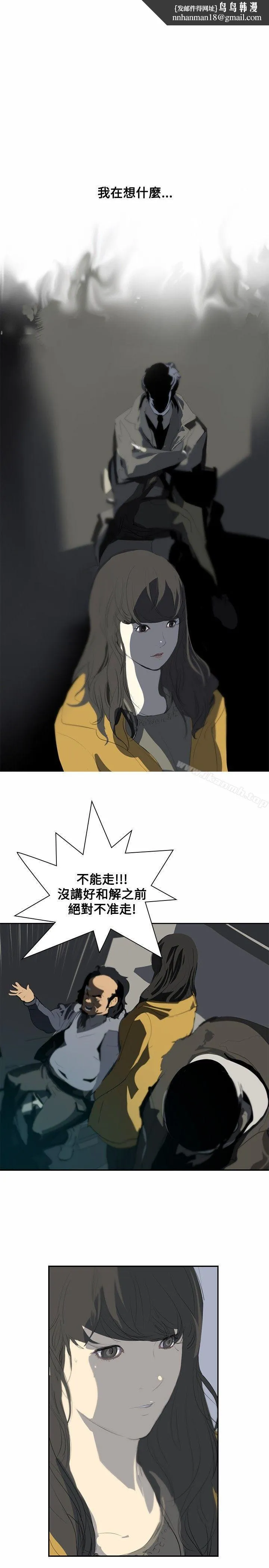 延希(又名美丽蜕变)