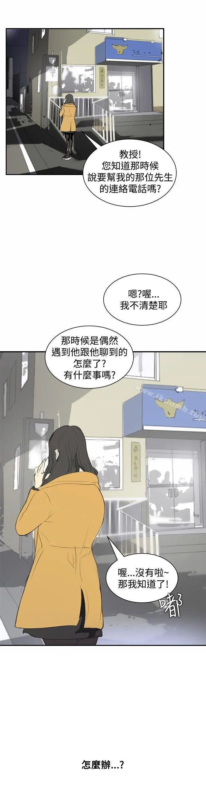 延希(又名美丽蜕变)