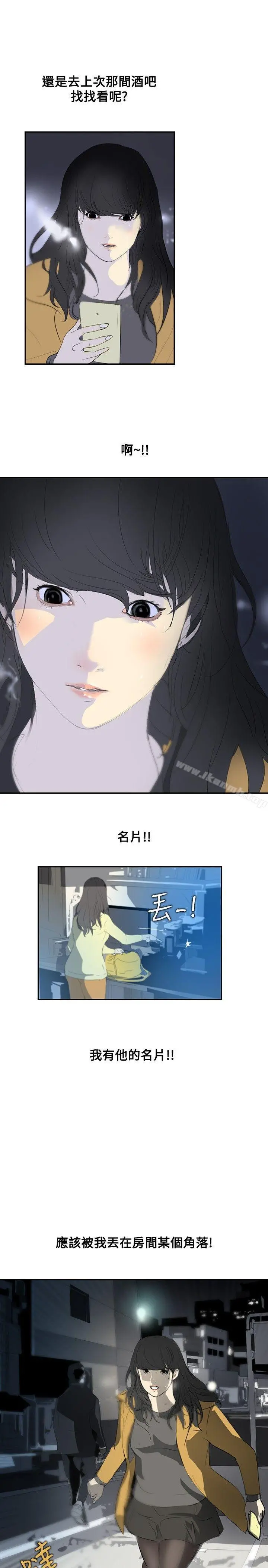 延希(又名美丽蜕变)