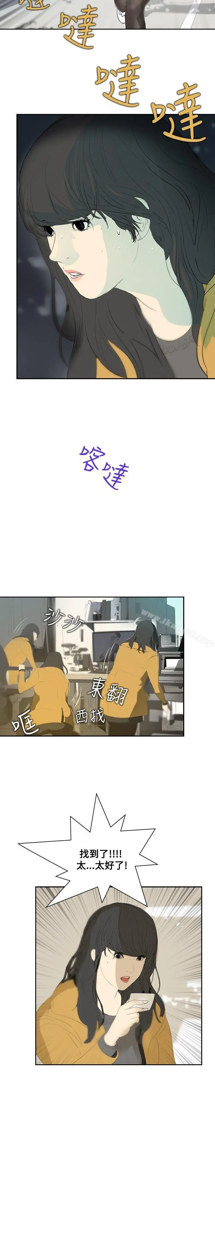 延希(又名美丽蜕变)
