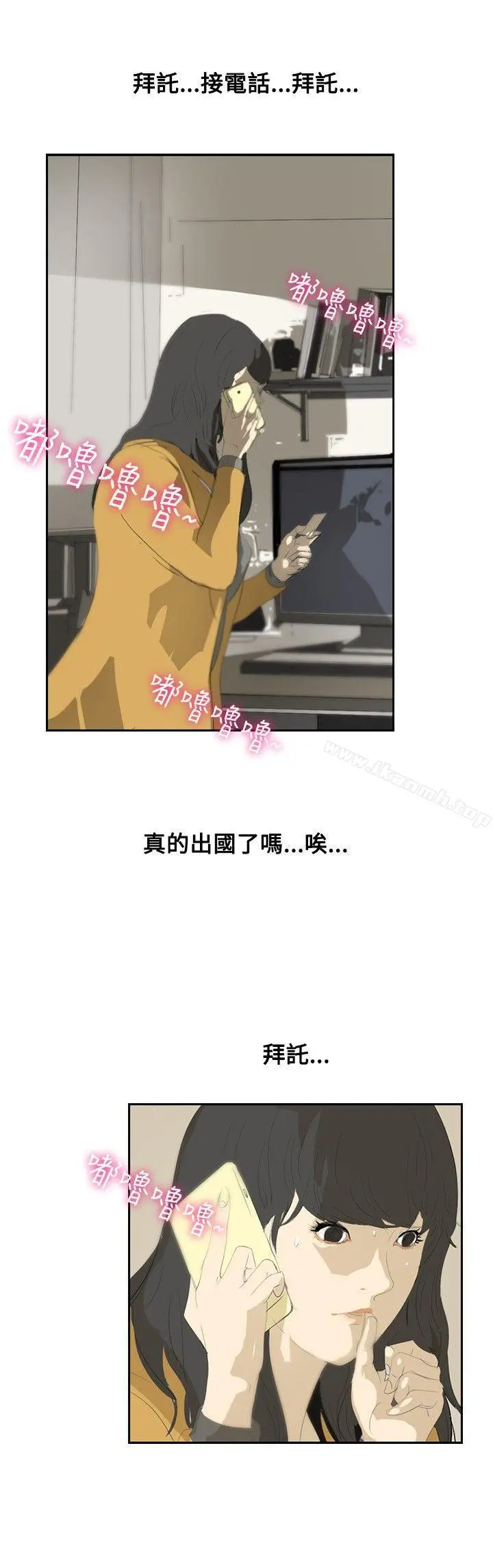 延希(又名美丽蜕变)