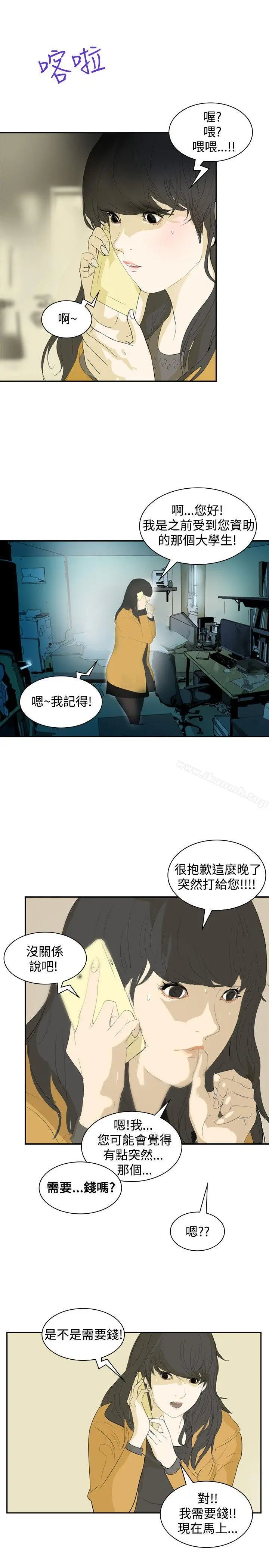 延希(又名美丽蜕变)