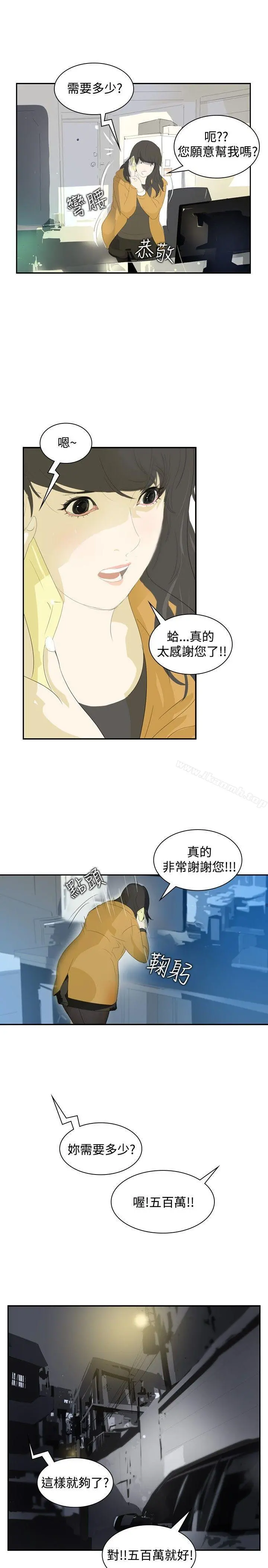 延希(又名美丽蜕变)