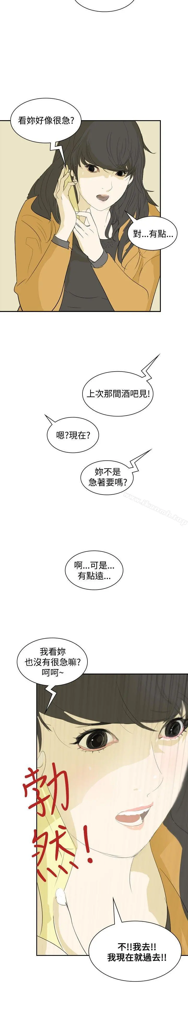 延希(又名美丽蜕变)