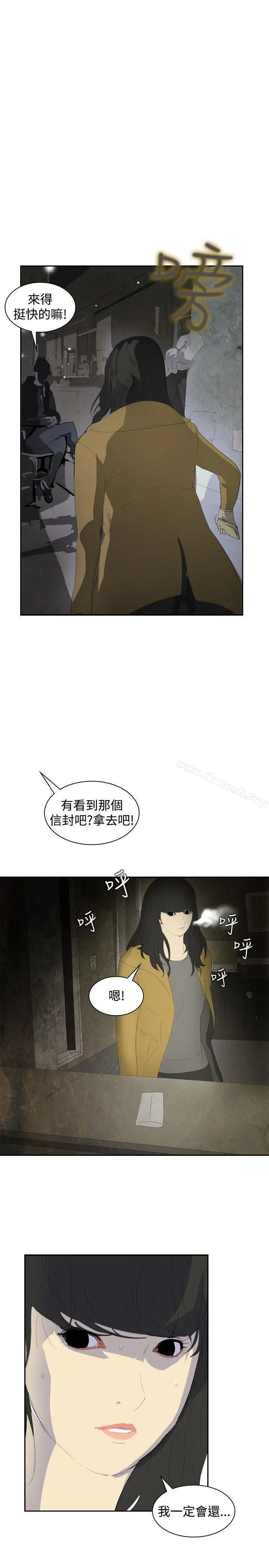 延希(又名美丽蜕变)