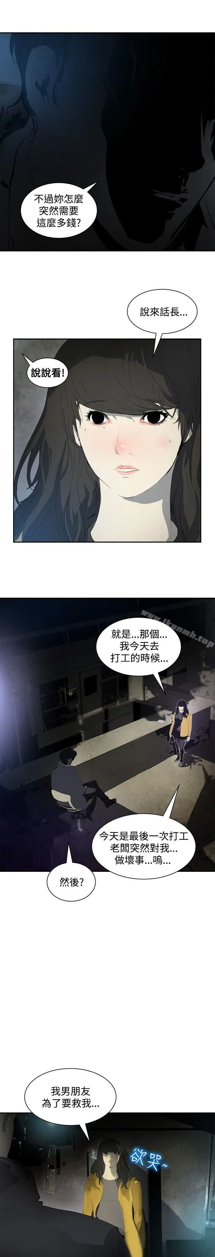 延希(又名美丽蜕变)