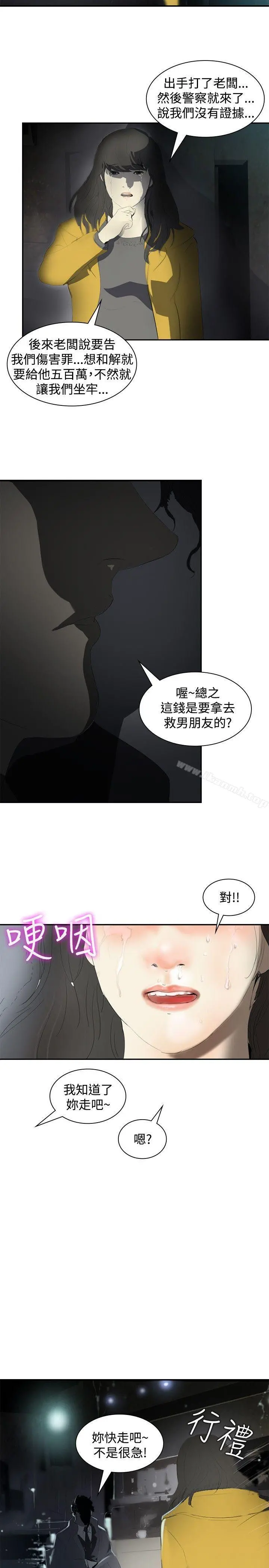 延希(又名美丽蜕变)