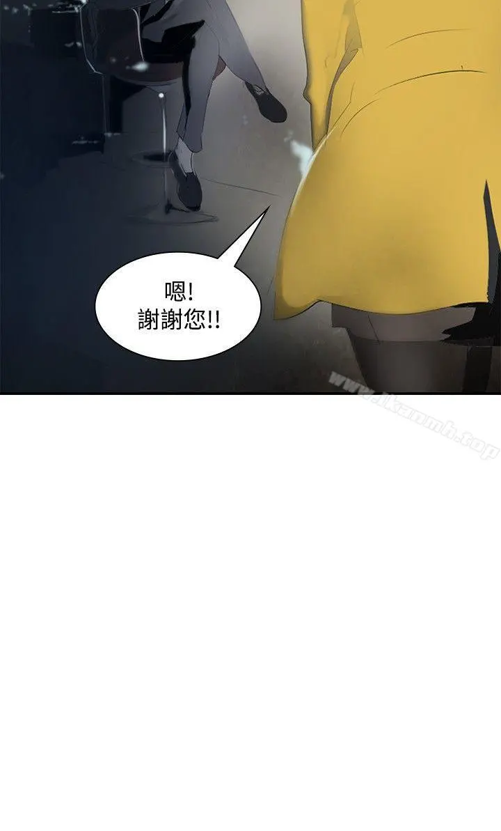 延希(又名美丽蜕变)