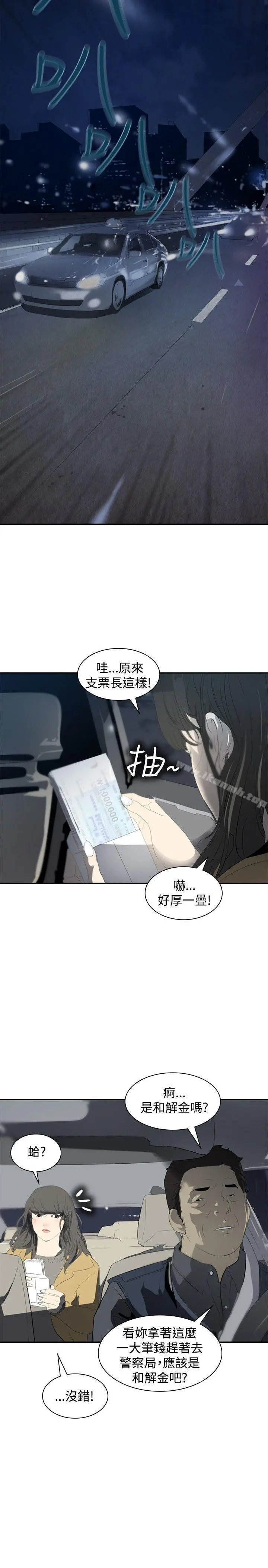 延希(又名美丽蜕变)