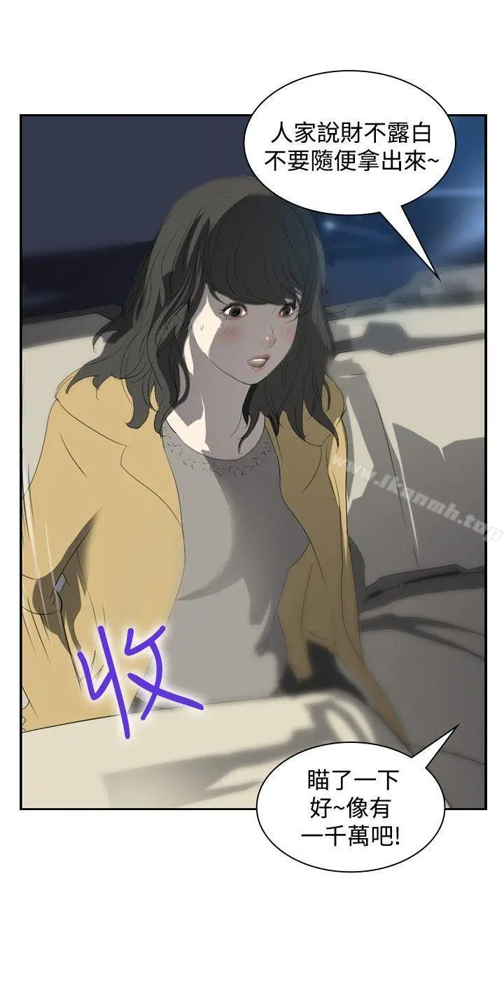 延希(又名美丽蜕变)