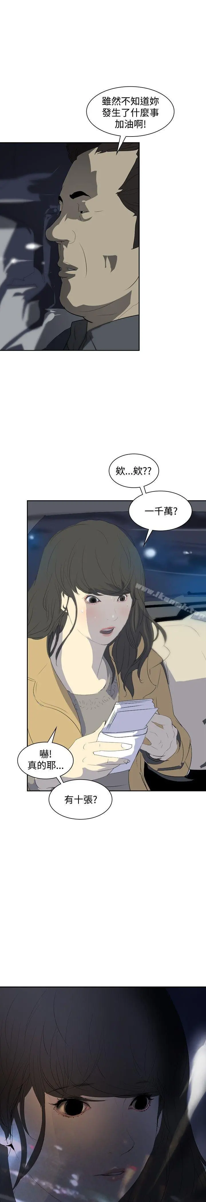 延希(又名美丽蜕变)