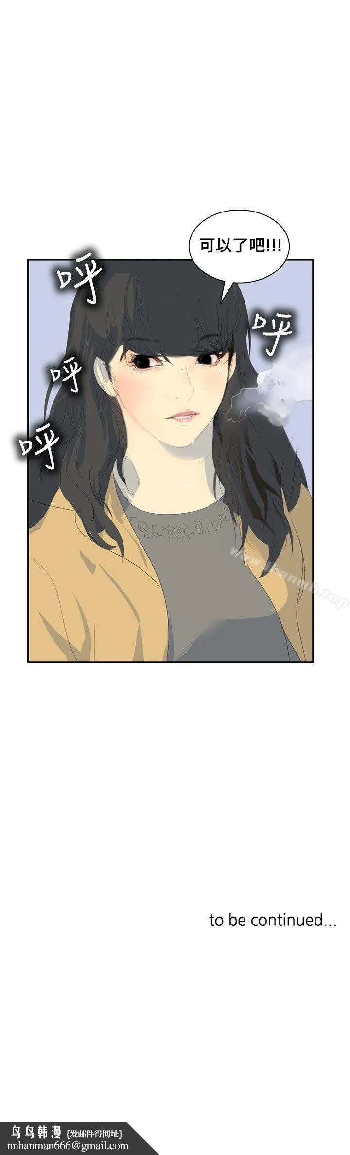 延希(又名美丽蜕变)
