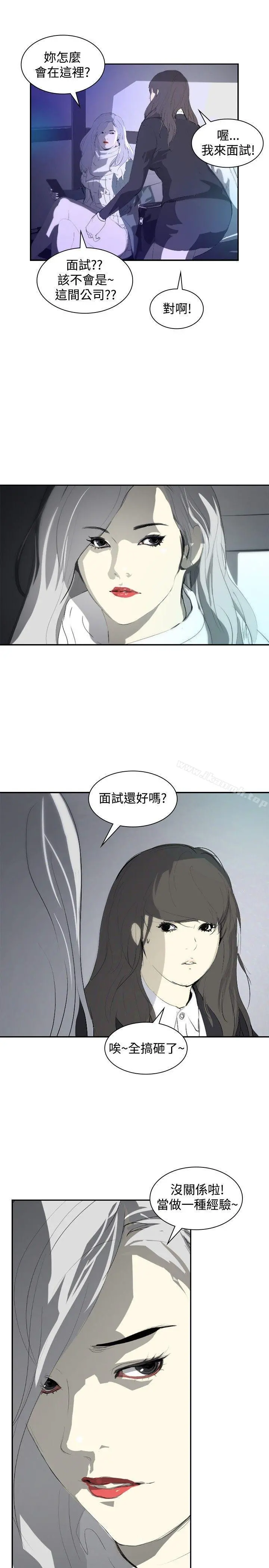 延希(又名美丽蜕变)