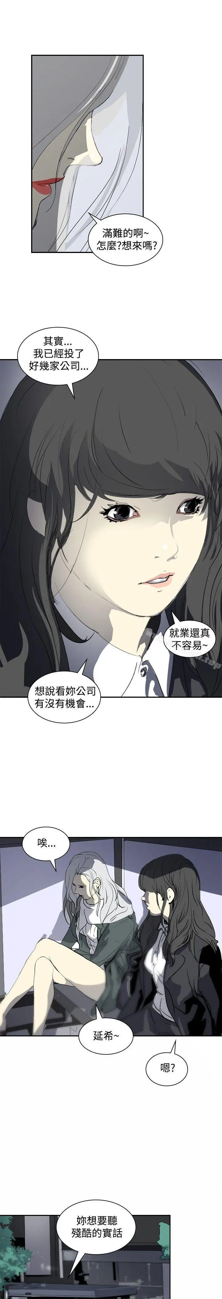 延希(又名美丽蜕变)