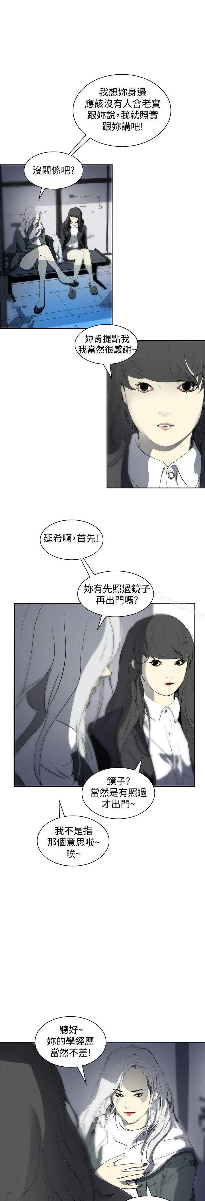 延希(又名美丽蜕变)