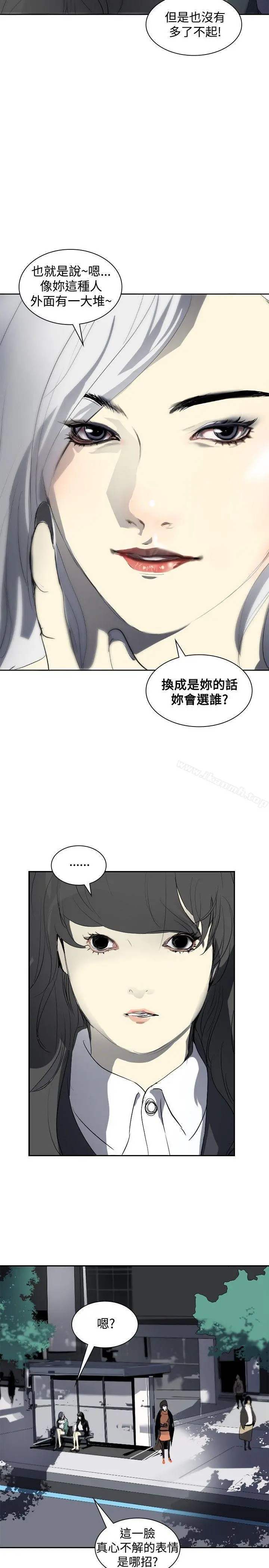 延希(又名美丽蜕变)