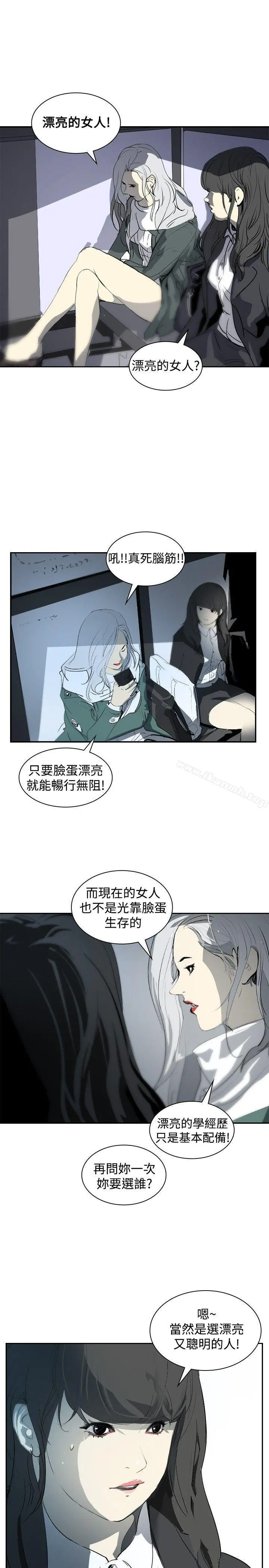 延希(又名美丽蜕变)