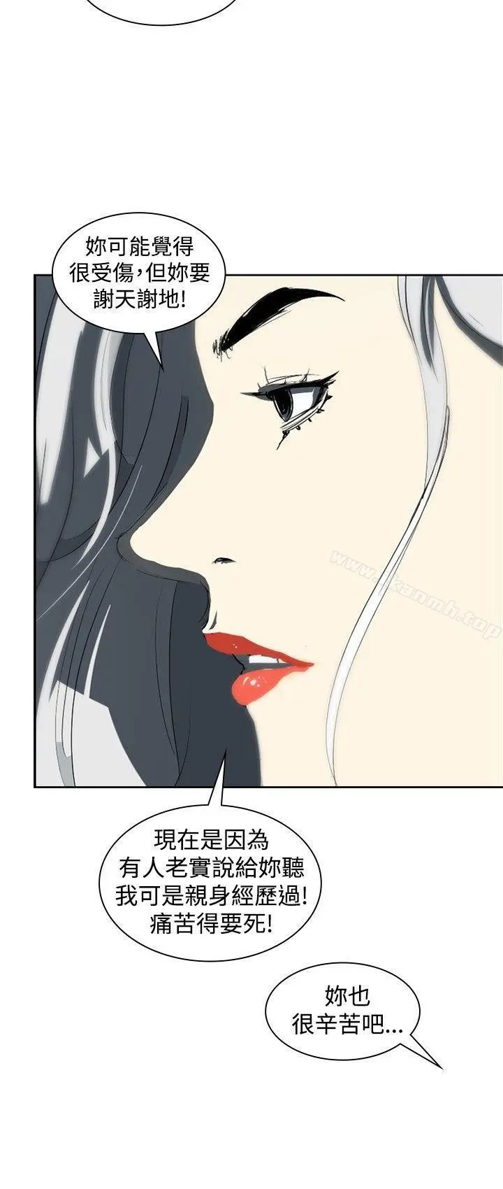 延希(又名美丽蜕变)