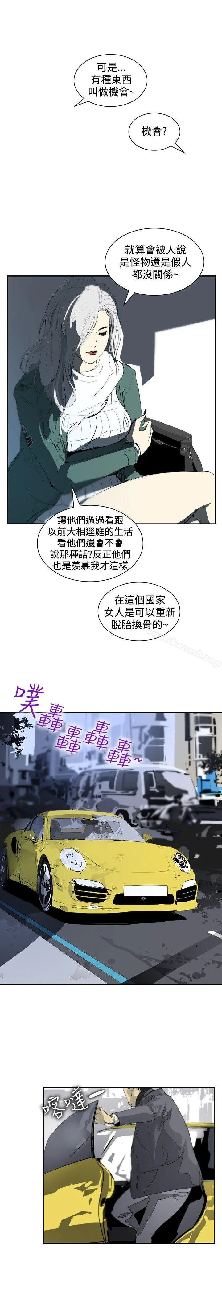 延希(又名美丽蜕变)