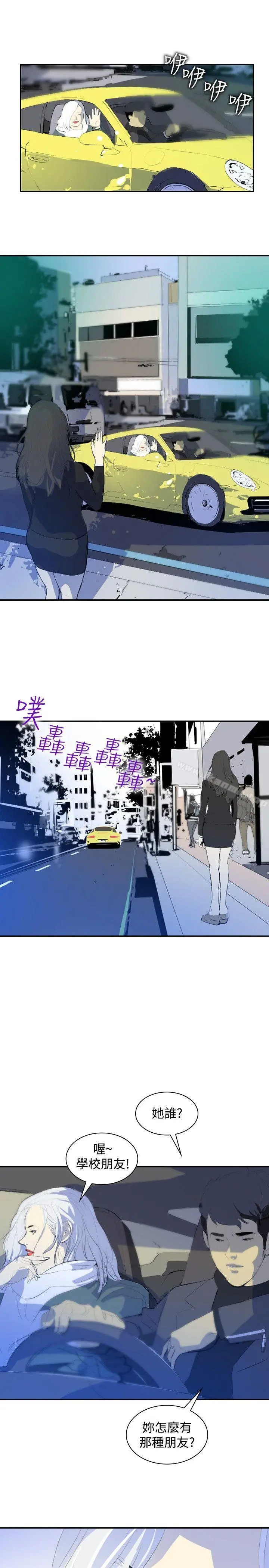 延希(又名美丽蜕变)