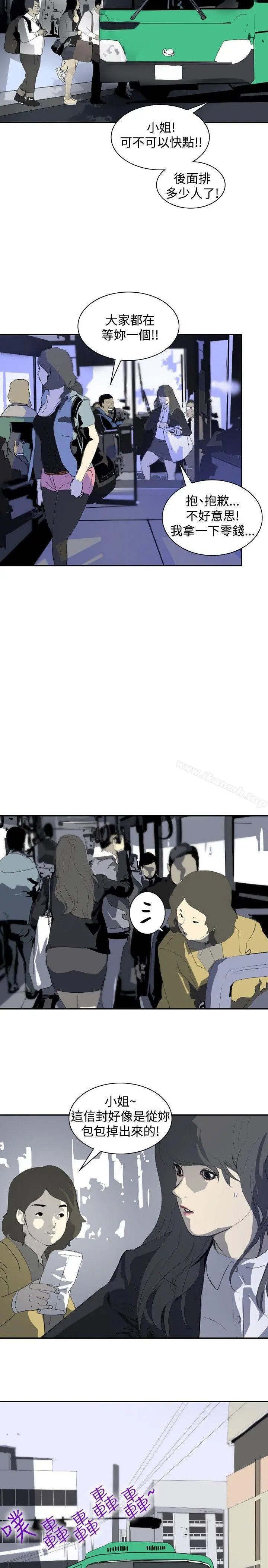 延希(又名美丽蜕变)